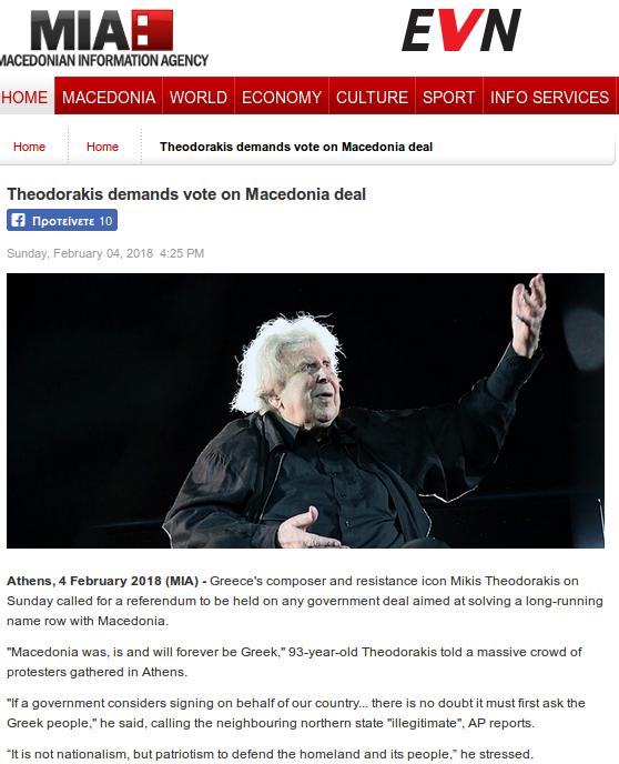Συλλαλητήριο14