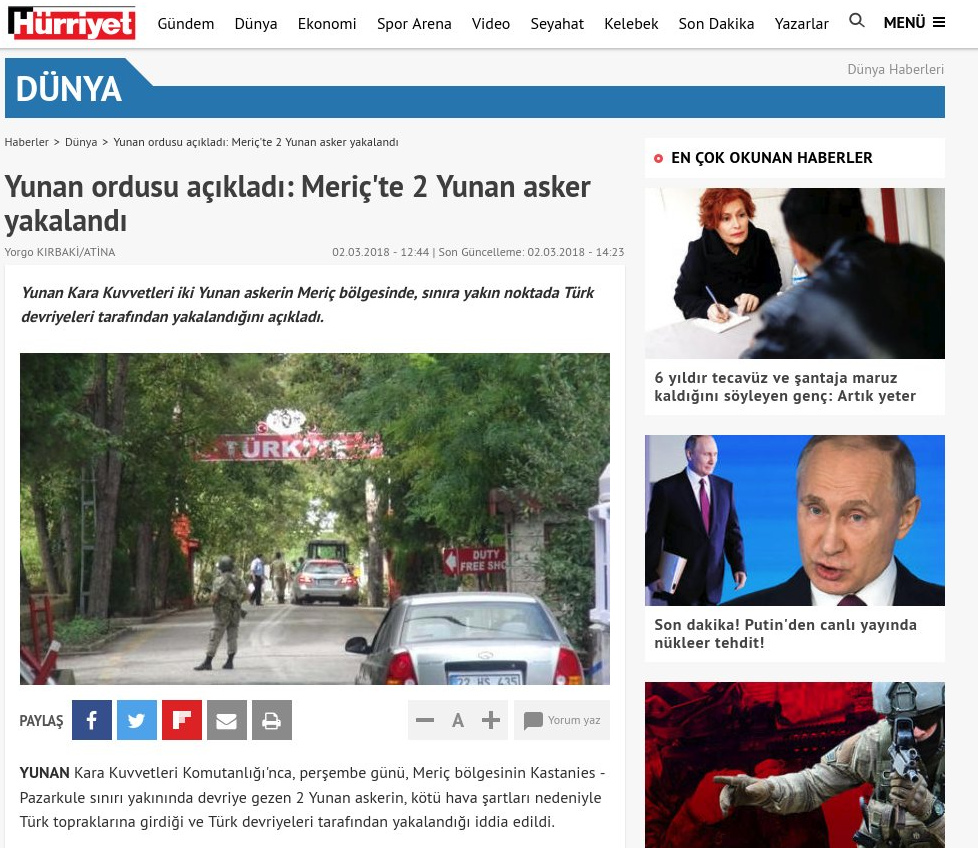 Έβρος03