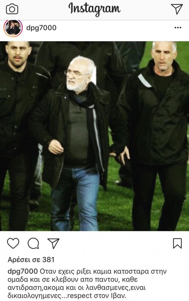Γιαννακόπουλος02