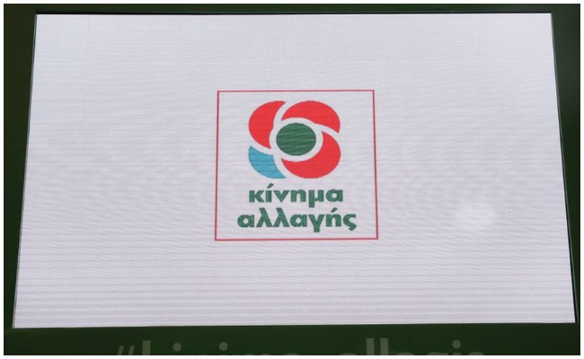 Κίνημα Αλλαγής02