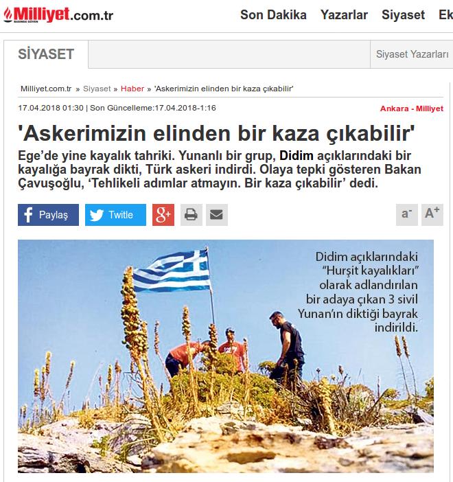 Βραχονησίδα03
