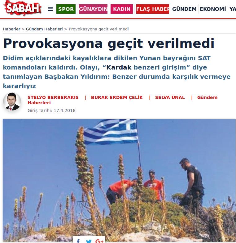 Βραχονησίδα05