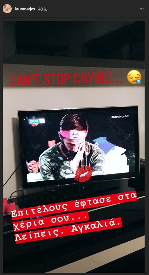 Λάουρα02