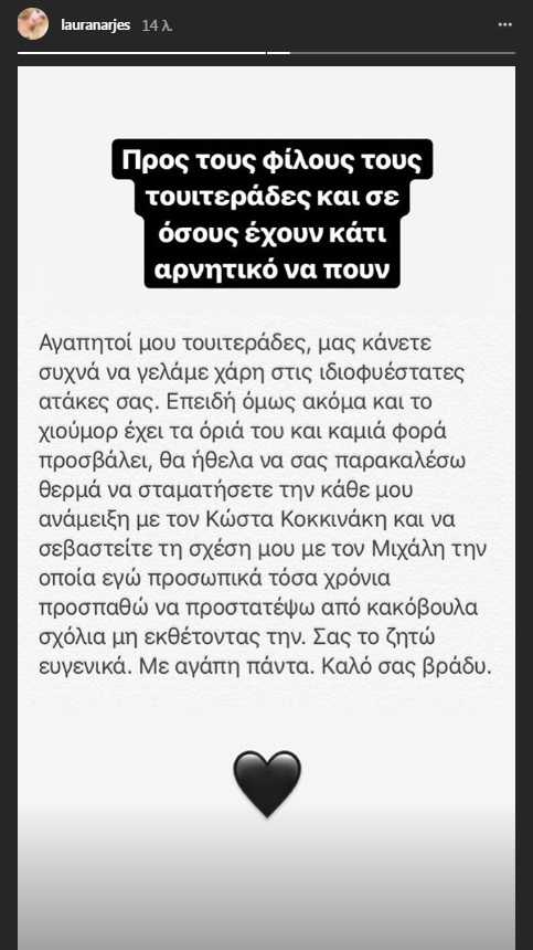 Λάουρα03