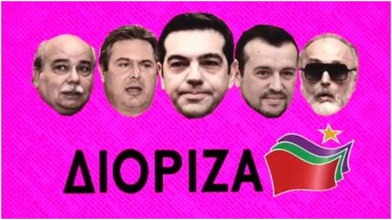 Πρωταπριλιά