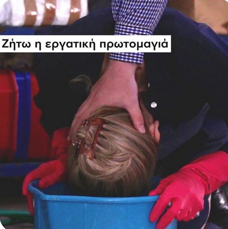 Νοτοπούλου02