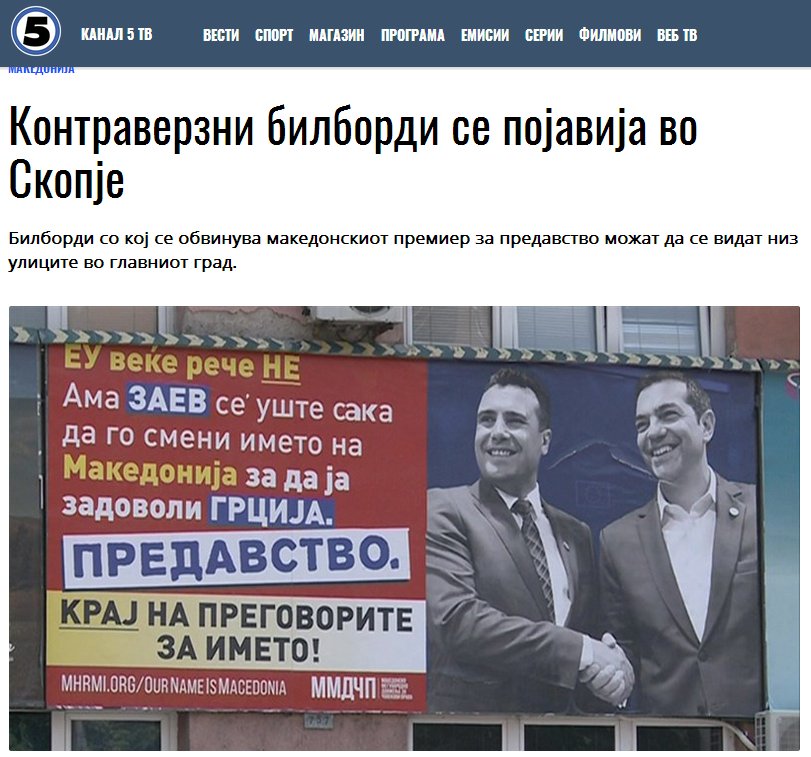 Ζάεφ02