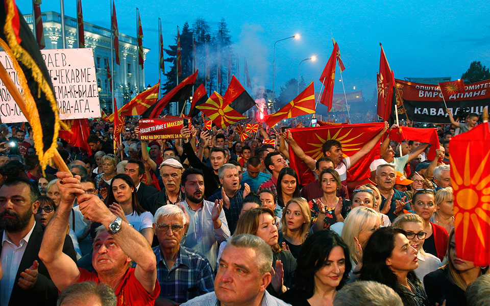 Σκόπια02