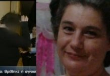 47χρονη