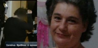 47χρονη