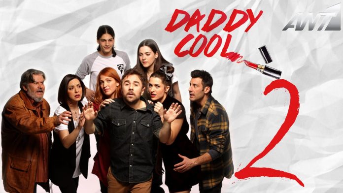 Daddy