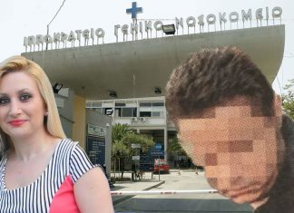 Ντιάνα