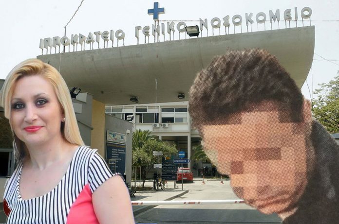 Ντιάνα