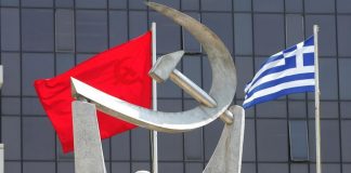 ΚΚΕ