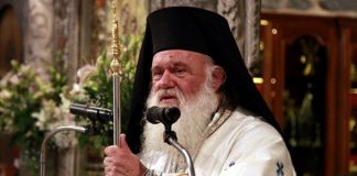 Αρχιεπίσκοπος Ιερώνυμος