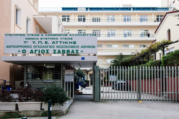 ΓΑΔΑ αγιος σαββας - ληστεία