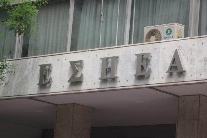 ΕΔΟΕΑΠ