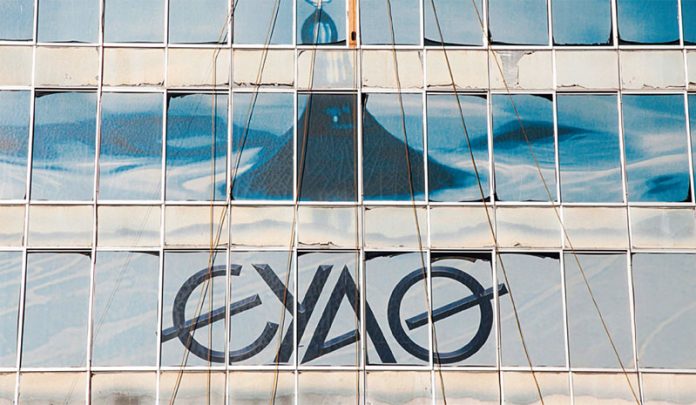ΕΥΑΘ αγωγού διαρροή