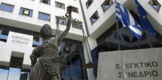 Ελεγκτικό Συνέδριο
