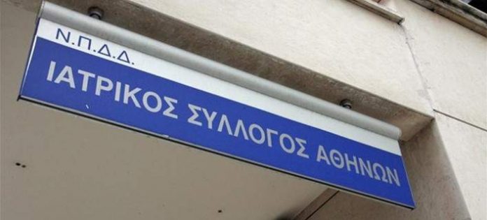Πρωτοβάθμιας Φροντίδας Υγείας