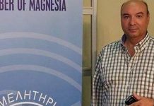 ΟΕΒΕΜ