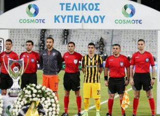 ΠΑΟΚ
