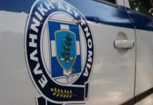 Σύλληψη 32χρονου με περισσότερα από 200 γραμμάρια ηρωίνης