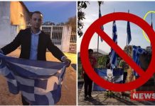 ελληνική