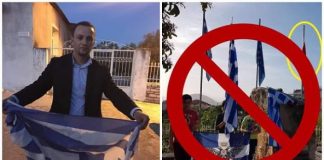ελληνική