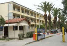 βενιζέλειο