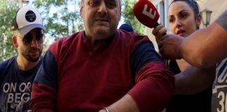 βιαστης Δάφνης πιστοποιητικό