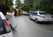 Βριλήσσια