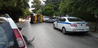 Βριλήσσια