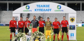γιώργος Κάλφογλου επόπτης