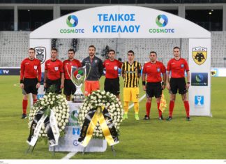 γιώργος Κάλφογλου επόπτης