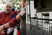 δαφνη βιασμος