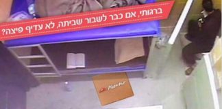 διαφήμιση