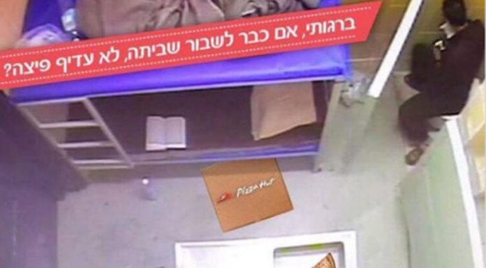 διαφήμιση