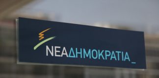 θέατρο