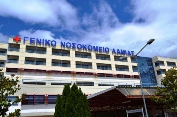 νοσοκομείο γενικό