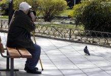 συνταξιούχοι