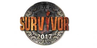 τελικό survivor
