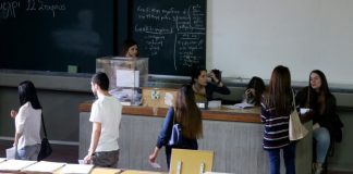 φοιτητικές εκλογές - Χημείο