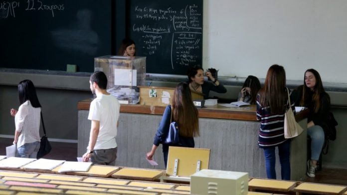 φοιτητικές εκλογές - Χημείο