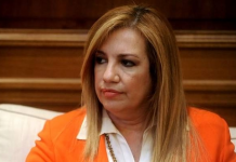 φωφη γεννηματα