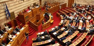 Ολομέλεια