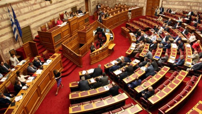 Ολομέλεια