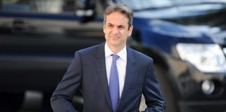 Ακραία