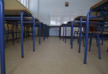 Απουσιολόγιο