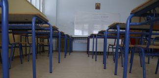 Απουσιολόγιο